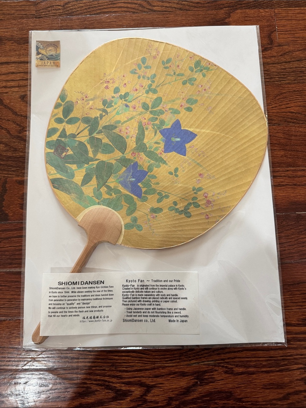 SHIOMI DANSEN Kyoto Hand Fan with Floral Design - Gold & Blue
